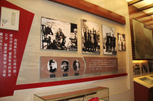 西柏坡陈列展览馆